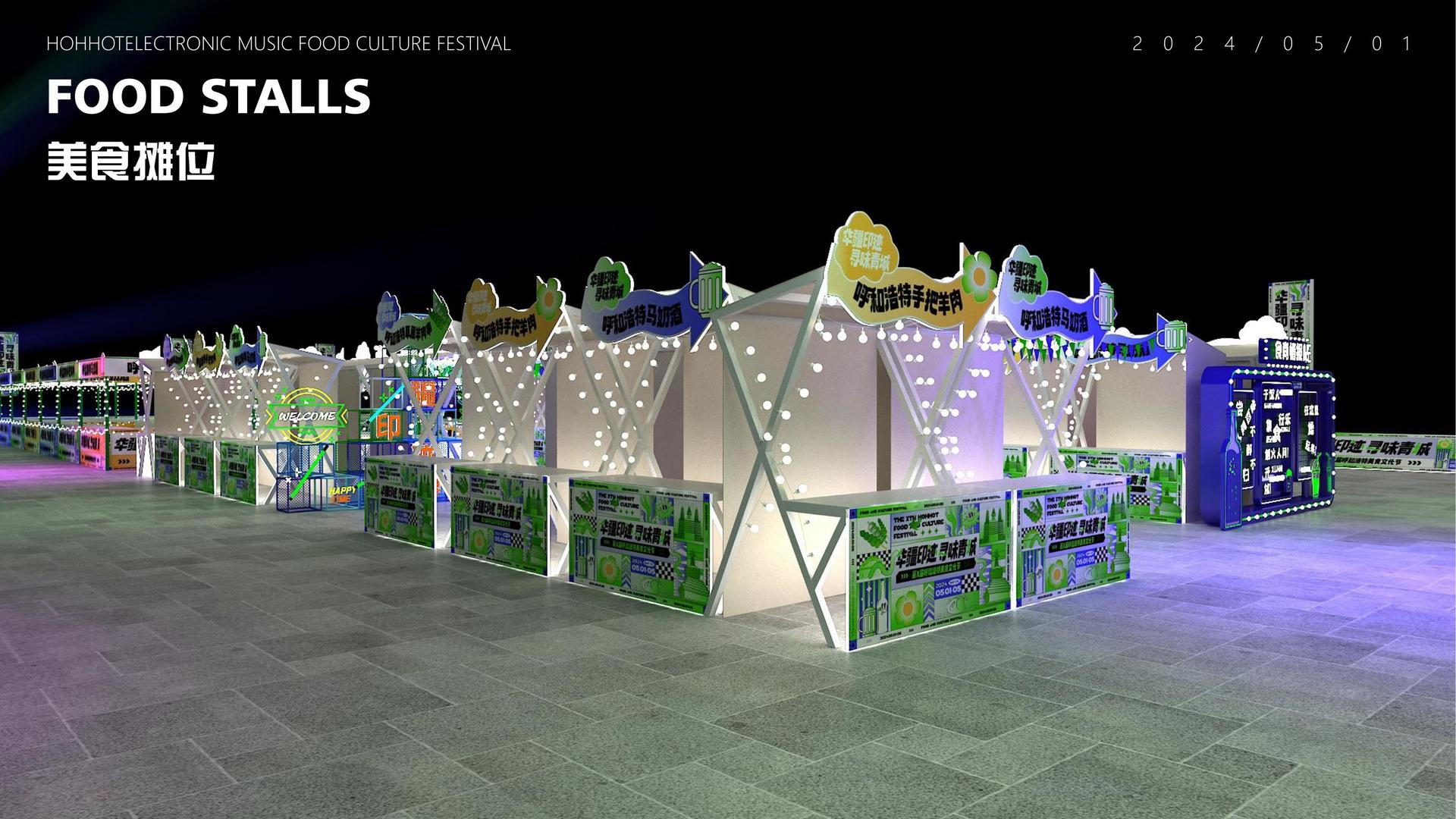 影像项目《夜行者》