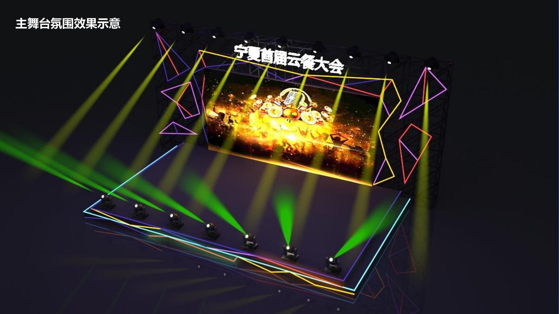 NG国际与国家大剧院达成战略合作